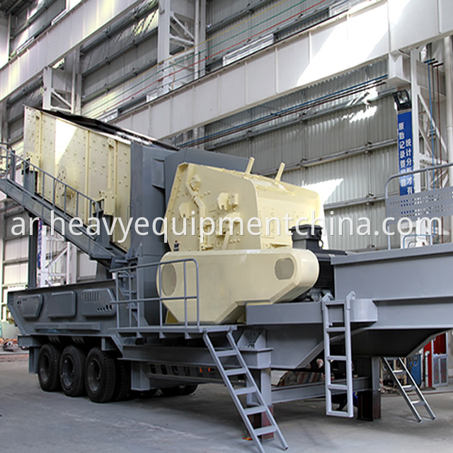 Mobile Impact Crusher